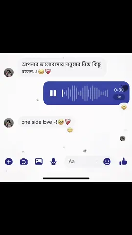 Mention your love -!🥺❤️‍🩹 #unfrezzmyaccount #mohammad_miraz_hasan #miraz_hasan1 #foryou #ftypシ 