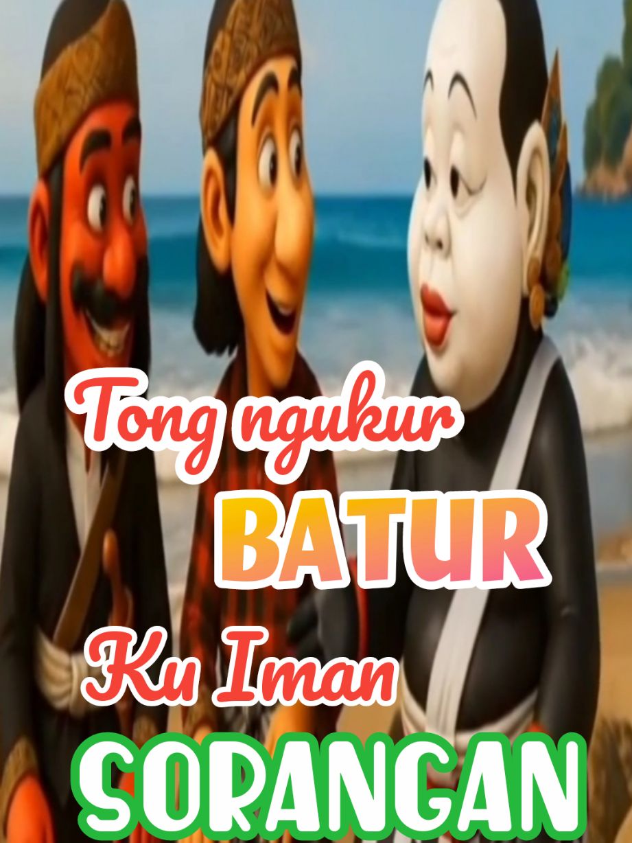 Ulah Ngukur Batur ku Iman sorangan, #pepelingsunda  #ngaji  #fyp  #cepot #wayang #katabijak  #nanagerhana 