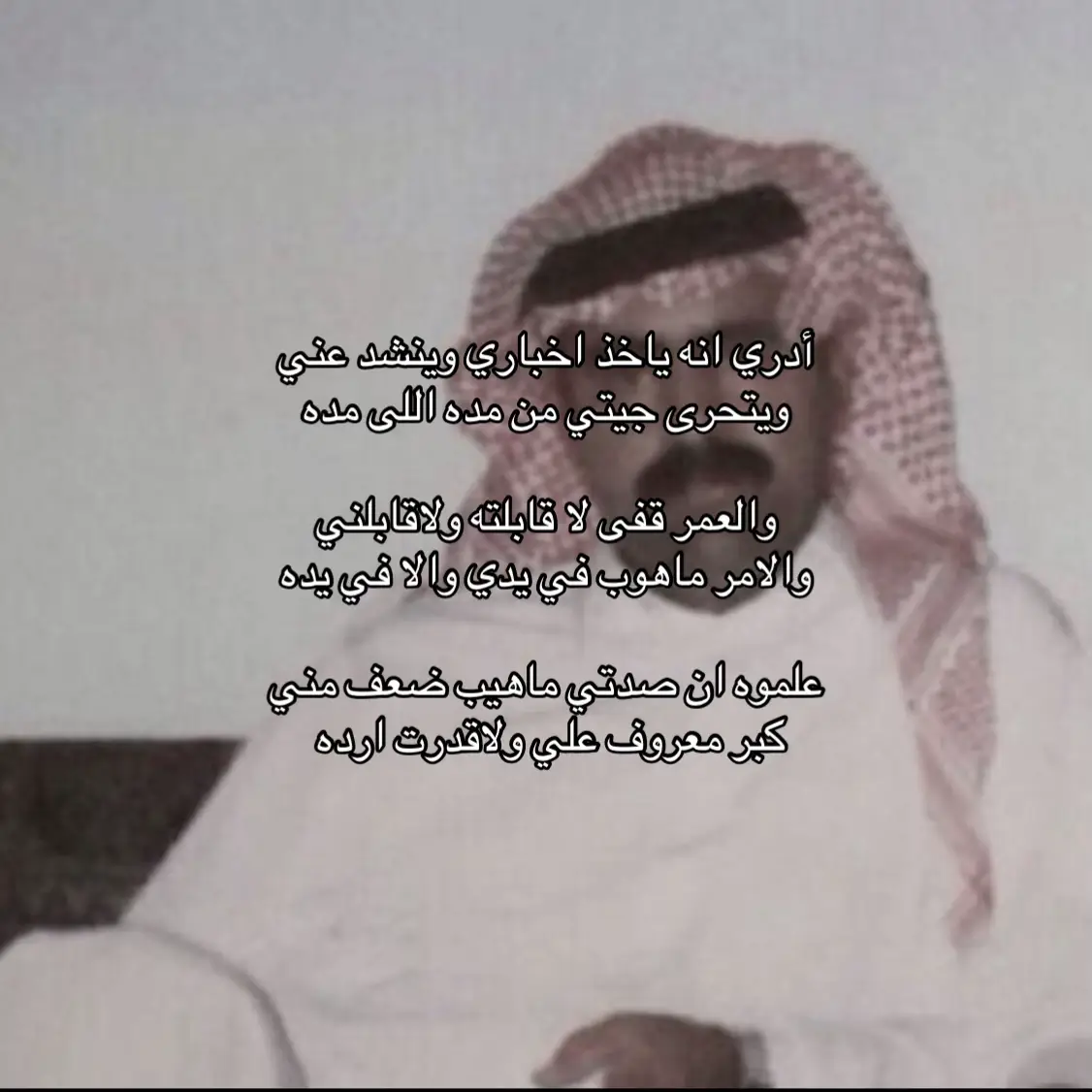 #اكسبلورexplore #لايك__explore___ #tiktok #قصايد_شعر #ريبوست 
