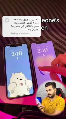 #samsung #tarfand #xiaomi #ترفندهای_موبایل #tric #newtech 
