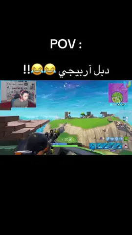 #دحومي #فورت_نايت #fortnite #viral #foryou #fyp #fyyyyyyyyyyyyyyyy #foryoupage #اكسبلور 