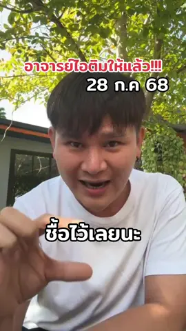 #เทรนด์วันี้ #คนไทยในไต้หวัน🇹🇼🇹🇭 #คนไทยในเกาหลีใต้🇹🇭🇰🇷 
