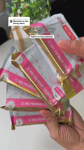 Replying to @joyce yes grabe ang lambot sa balat perfect to kung dry na ang skin mo #soap #whiteningsoap #seoulsecret #sabon :disclaimer price may change depends on seller price update 