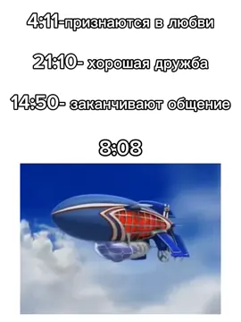 28 июля 08:08 пара 💤 #fyp 