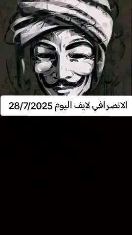 🔥🔥جمعة الغضب🔥🔥 رائج الآن 🔥🔥 #الرباعية_لا_تمثلني  #القوات_المسلحة_السودانية_تمثلني #نفرة_تحرير_كردفان #فك_حصار_الفاشر #بل_بس❤️🇸🇩دخل الكلام الحوش... #إعلان_التعبئة_العامة #اعلان_حالة_الطوارئ   @Enshirah Ali @Babe🇸🇩❤️✌️ @مشا🪓كس 🇸🇩🇸🇸  🔥🔥جمعة الغضب🔥🔥 رائج الآن 🔥🔥    