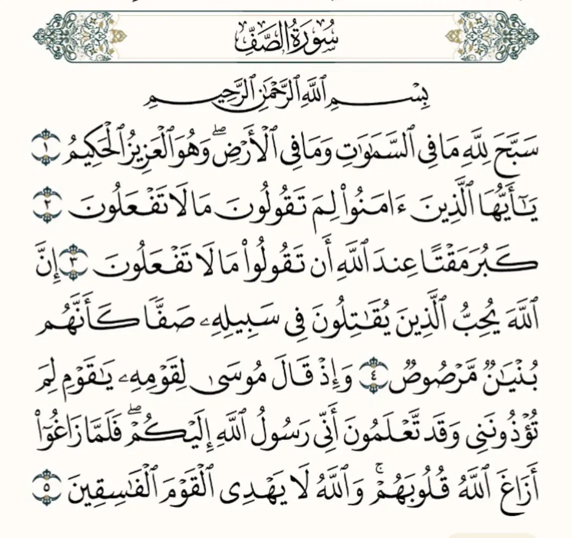 #tiktok #goviral #islamic_media #📖📿🤲🕌🕋❤️☝️ #allahuakbar🕋☝🏻🕋 