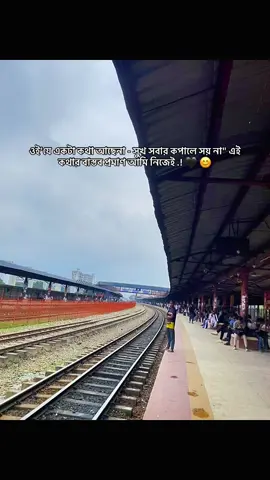 ওই'যে একটা কথা আছেনা - সুখ সবার কপালে সয় না
