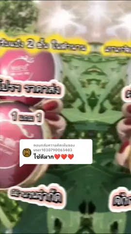 ตอบกลับ @user1030790065403 #แป้งพัฟ #แป้งพัฟyafu #แป้งพัฟผสมรองพื้น #แป้งพัฟในตํานาน #แป้งพัฟ2ชั้นในตลับเดียว       โปรโมชั่น โปรสุดคุ้ม️ 