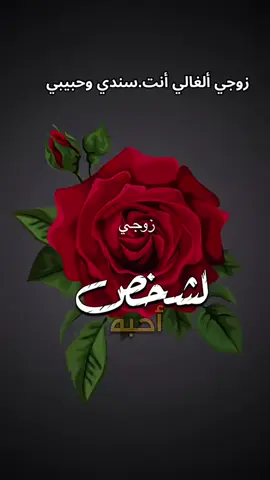 @أبو ســــــيـــف #سندي_ومسندي_واتكائي_وقوتي❤ 