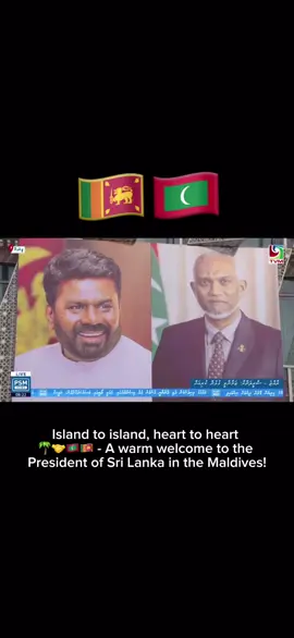 ජනාධිපති අනුර දිසානායක සහෝදරයා මාලදිවයිනට සාදරයෙන් පිළිගනිමු. 💐❤️   #Diplomacy #SriLanka #Maldives #IslandNations #PresidentialVisit #anurakumaradissanayake 