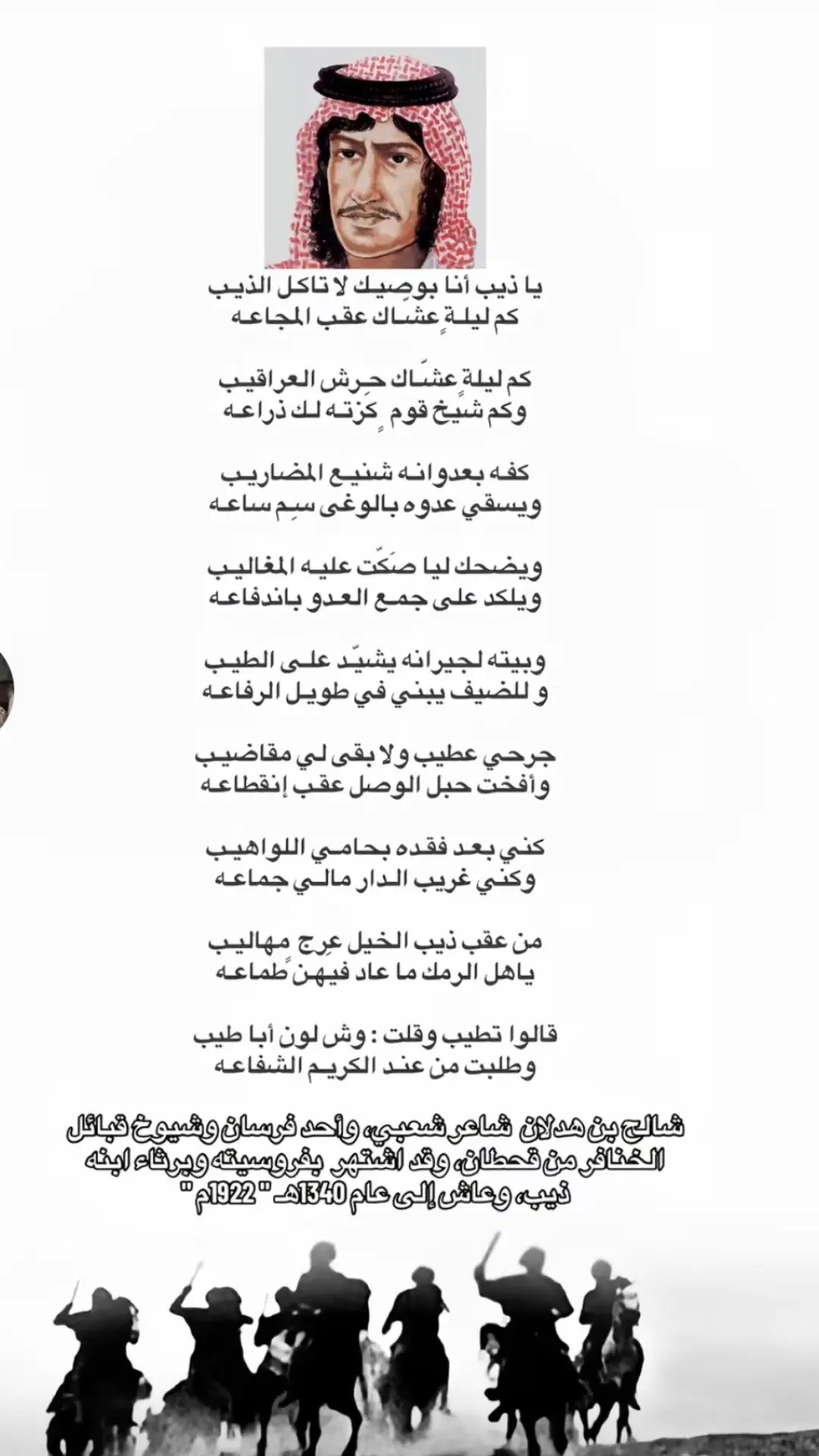 #fly #اكسبلورررررررررررررررررررر يا ذيب انا وصيتك لا تاكل الذيب