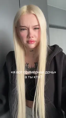 тгк в шапке