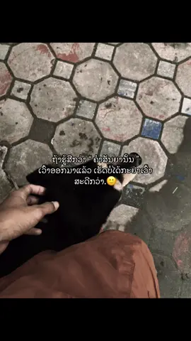 #1 #เทรนด์วันนี้tiktok #ดันขึ้นฟีดที #สตอรี่ความรู้สึก #ยืมลงสตอรี่ได้ #เธรดเศร้าシ #ฟีดดดシ 