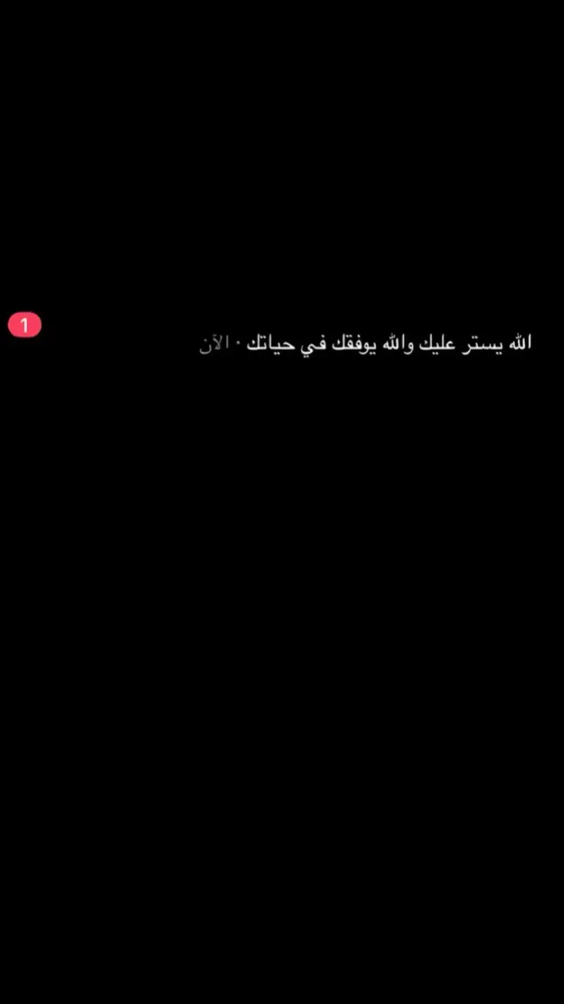 💔.#fyp #التعب #مستشفى #foryou 