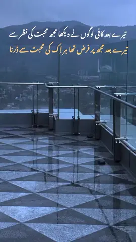 Change kiya NAHI tu salooq Mahiya menu yaad aa gya  #シ゚viral🖤tiktok #unfreezemyacount #growmyaccount #aestheticvideos #viewsproblem #grow #poetry #viraltiktok #fypシ゚viral #fyppppppppppppppppppppppp #500k #fyppp #fyp #シ゚viral #fypviraltiktok🖤シ゚☆♡viral #500kviews #foryoupage #pageforyou_🔥 