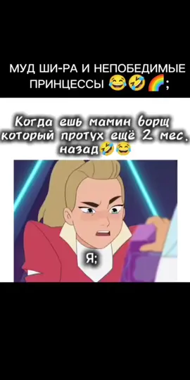 АХАХАХП БЛАТЬ У ВАС ТАКЖЕ? 🤣 #fyp #shera #pek 