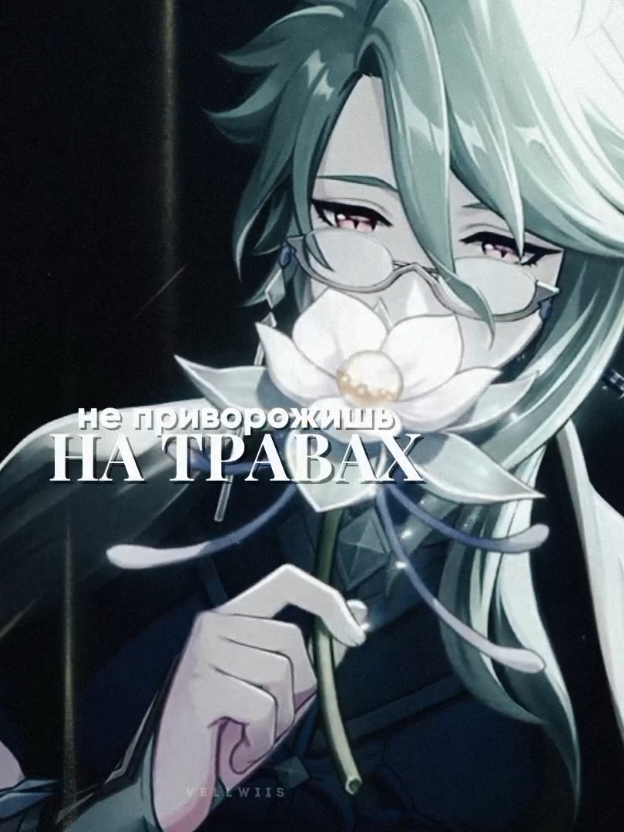вспомнила что кроме хср у меня еще и контент по геншину имеется || #baizhu #baizhugenshinimpact #GenshinImpact #genshinedit #fyp #recommendations 