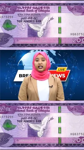 #ሰበር_ዜና #ኢሉሚናቲ 