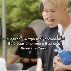 надо ли им это..? надо ли надо ли 😞 #seventeen #svt #kpop #fyp #fypシ #on #in #vernon #the8 #woozi 