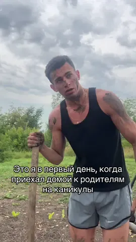 Каждый день как первый 😂