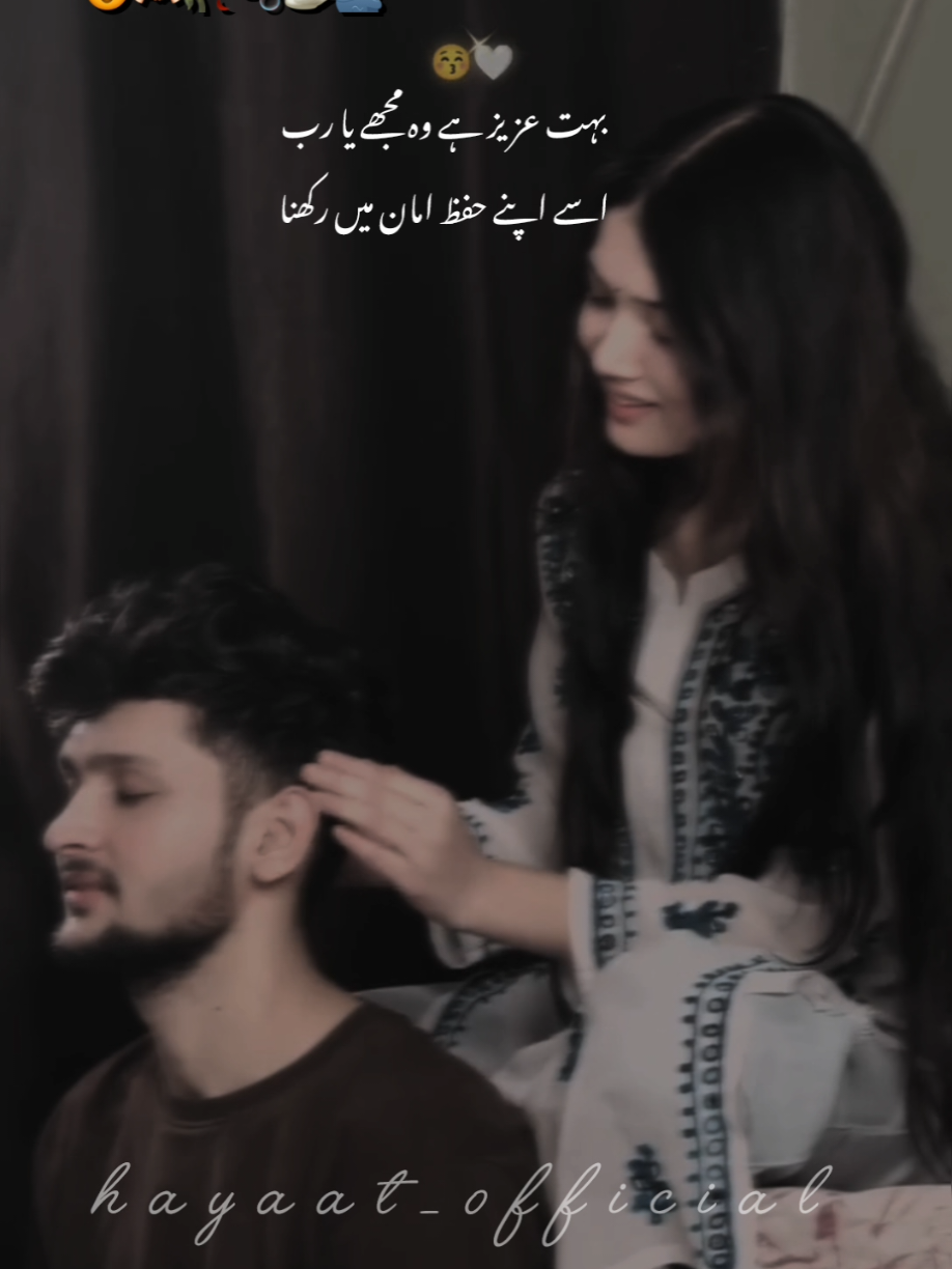 Ameen / Repost √ plz 💗🥺 @🇵🇰༄🅼︎ᵉᵉR᭄͟ 🆂︎ᶦᶰD̶𝐇𝐢࿐🇸🇦 #lover #urdupoetry #song 
