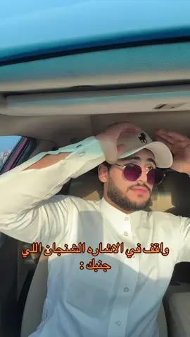 يععع🤣🤣🤣#explore #fyp 