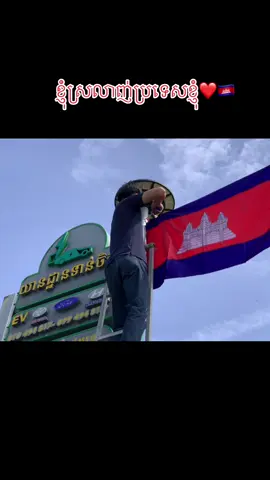 #យានដ្ឋានទាន់ចិត្ដអូតូ 