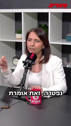 הסיפור המדהים של גילה גמליאל על הבקשה של אמא שלה לפני מותה  מתוך ראיון לפודקסט של אבי שושן ב@מעריב  @גילה גמליאל 
