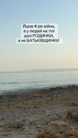 Кидайте нові назви в коментарях 😀😀 #одеса #приколи #море 
