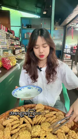 ပြင်ဦးလွင်21မိုင်(ငုဝါမြင့်)🥰#foryou #fypviral #fypပေါ်ရောက်စမ်း😒👊🏻မရောက်လည်းနေ🥴 