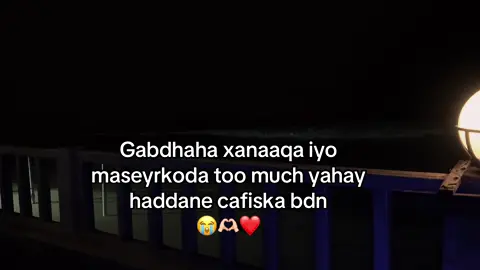 gabdhahas cml ❤️🫶🏻#fyp 