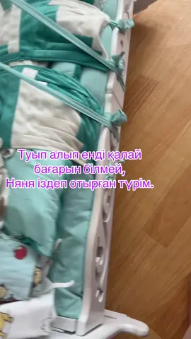 #рекомендации #рек қалай бағып жатырсыздар🤱🏻