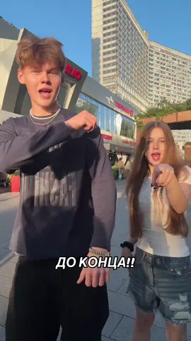 @Амик 