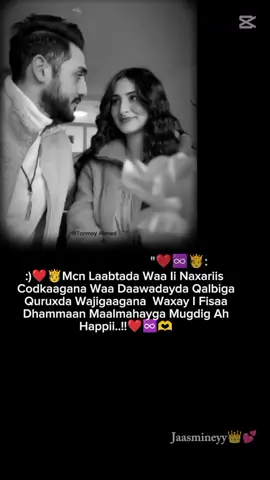Mcn Laabtada waa ii Naxariis Gacaliye..❤️🥺🫂💯💋    #dareen #naxariis #erayoromantic #ninragadhinceygakaaba #mentionyourlove❤️💍🌏️❣️💑 