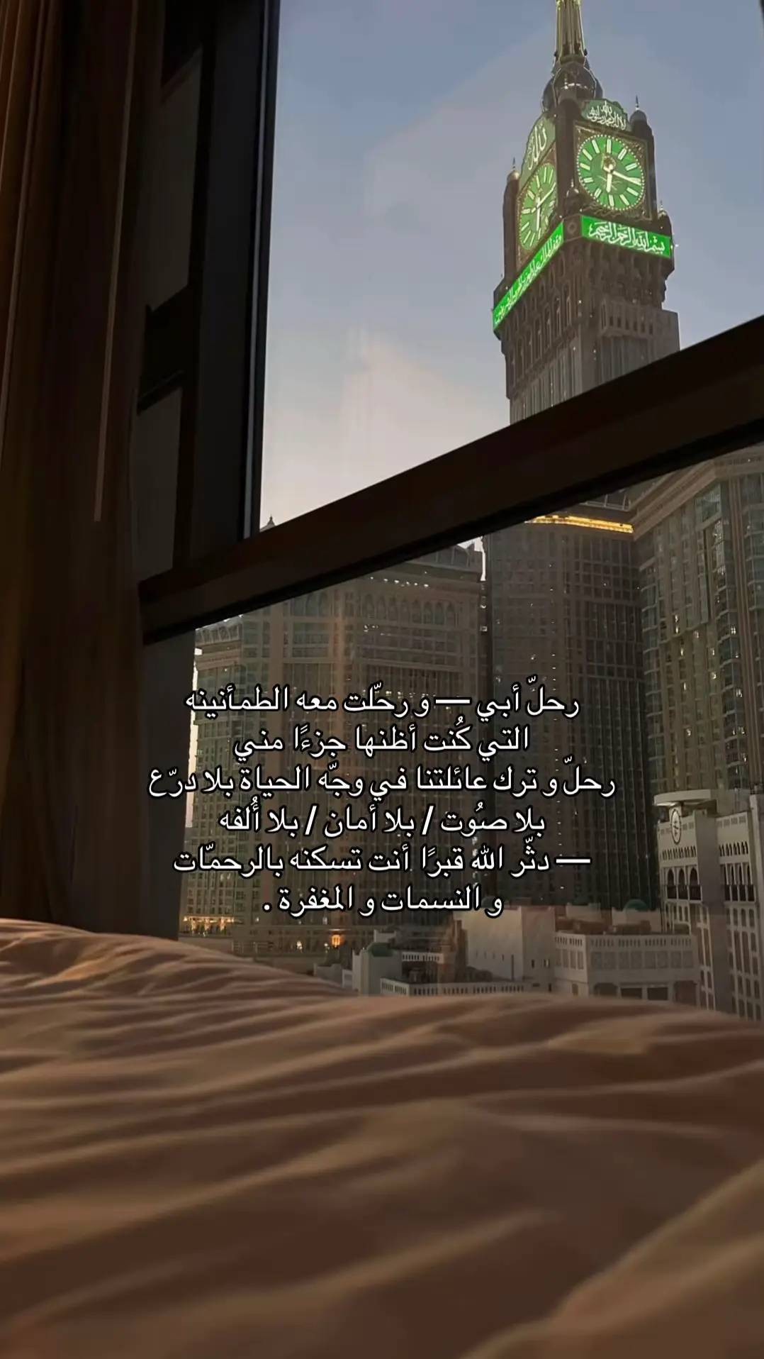 #لطيف_عطيه_الشمري #صدقة_جارية 