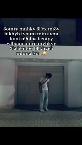 Fhmtnyy ad..😝🙌🏼#fyp #foryou #foryoupage #الشعب_الصيني_ماله_حل😂😂 #like 