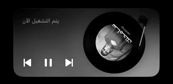 #fyp #foryoupage #fyppppppppppppppppppppppp #اغاني #اغاني_مسرعه💥 #اغاني_عراقيه 