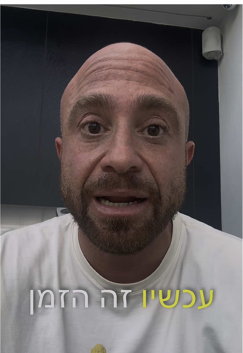 #תלחמועלינו נלחמנו למענכם!  