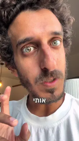 עושה ריל עם התגובה הכי מצחיקה   🙈😂קדימה!! #פוריו #foryou #virall #לשחרראתשוליסאן   
