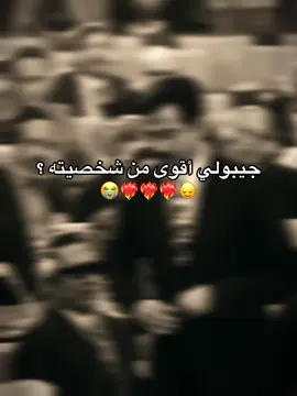 ❤️‍🔥.#fyp #explore #صگر_العرب #صدام_حسين #explorepage 