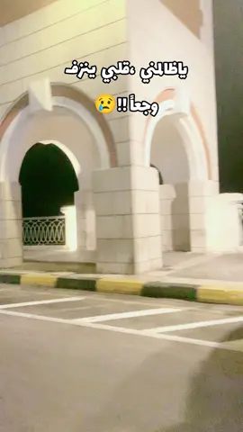 #يا_ظالمني #ام_كلثوم #طربيات #خواطر #منشن #اكسبلوررررررر #هشتاقاتي_الترند_المشهور #الانتشار_السريع_ #f #ترندات_تيك_توك #مجرد________ذووووووق🎶🎵💞،☹ #الشعب_الصيني_ماله_حل😂😂😂 