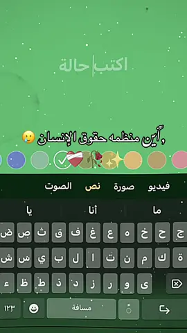 ,ًعاشق الخواطر 🫰 متابعه من فضلك 🙏 عايزين منظمة حقوق الإنسان 🙂 تيك توك مشاهير السودان 🇸🇩 