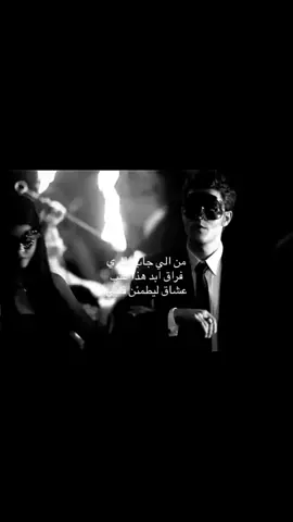 #حب #ماجد_المهندس #the_vampire_diaries #ستيفان_سالفتور #كاثرين الي براسي كان افضل💔#fyp #foryou #احبك 