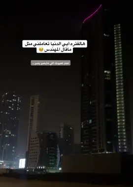 #ماجد_المهندس🕊 #نعم_لعيونك_اللي_مايصير_يصير 