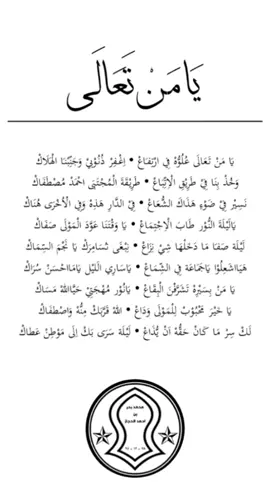 QOSIDAH YAMAN TA'ALA #qosidah #yamantaala #sholawat #sholawatan #sholawatan_yuk #sholawatmerdu #allohummasollialaasayidinamuhammad 