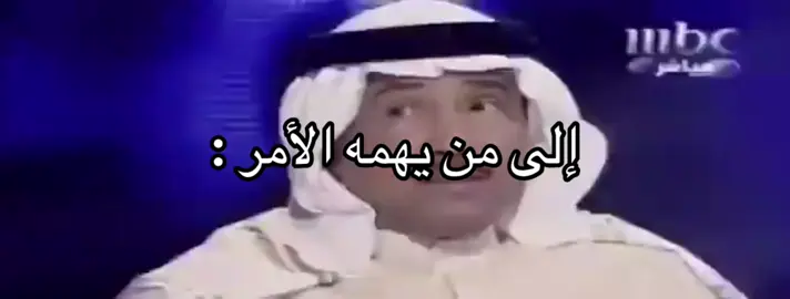#اكسلبورر_explore #محمد_عبده #saudiarabia #ابو_نوره_محمد_عبده 