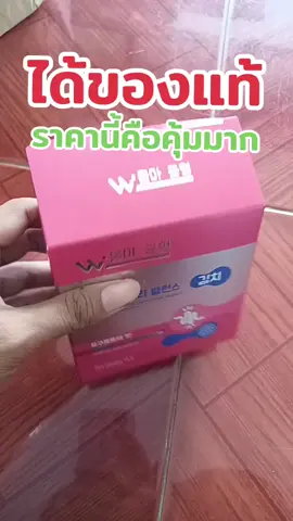 ตะกร้านี้คือคุ้มมาก #วูม่าบาลานซ์ #ขายดี 