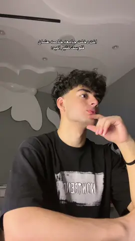 لا عشان مش لاقي كليه تلمني يخويا .