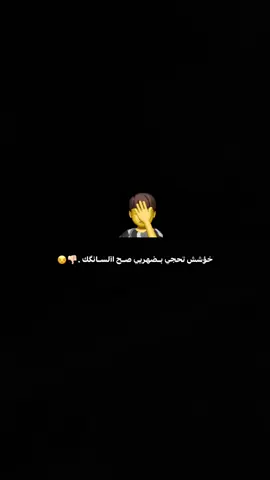 #بلا_عنوان 🙇‍♂️💔 
ً #ماشوفكك_بعد🙇‍♂️💔 #علي_وتين🙇‍♂️😅💔 #انستا_بالبايو #يلا_ثيمالا🙂۶❗ #مابدلةهه_ليدي😂 #اللهم_صلي_على_نبينا_محمد #العراق_السعوديه_الاردن_الخليج_فلسطين #يامهدي_ادركنا_العجل_العجل_الفرج_الفرج 