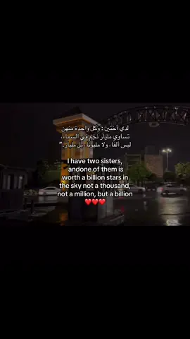 #🌷🌷🌷🌷#اخواتي🤍 #اكسبلور #هاشتاق #الشعب_الصيني_ماله_حل #explore #هاشتاقات #f 